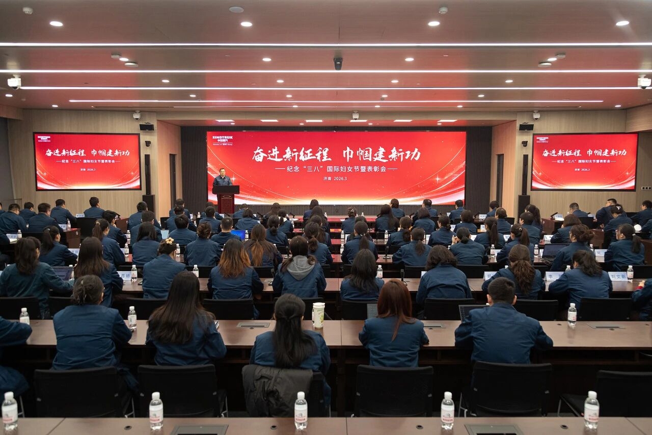 中國重汽集團召開“奮進新征程 巾幗建新功”紀念“三八”國際婦女節暨表彰會